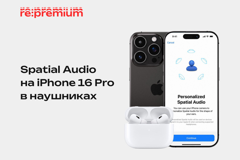Реальная работа Spatial Audio на iPhone 16 Pro в наушниках